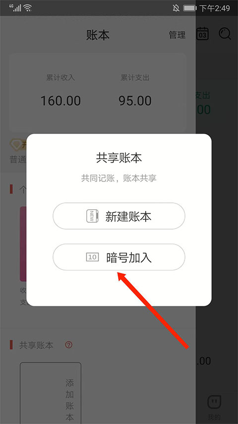 taptap游戏盒