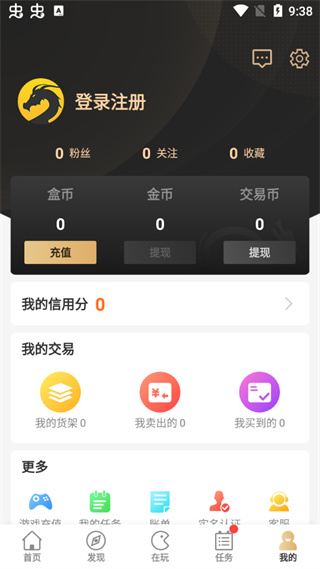 米讀小說app