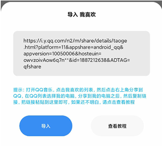 歌词适配app