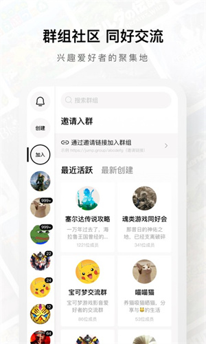 jump游戏商城app截图1