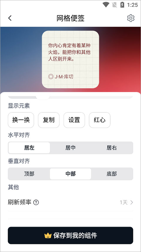 句读app