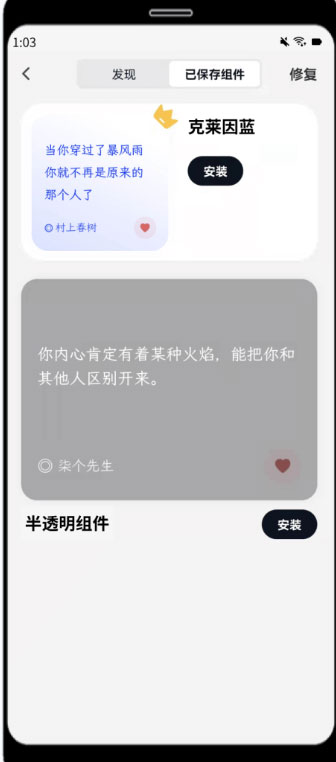 句读app