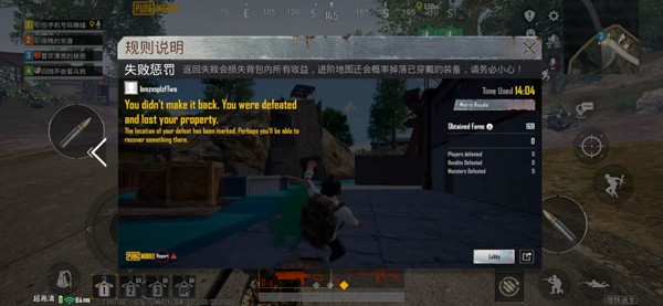 pubg地铁逃生国际服