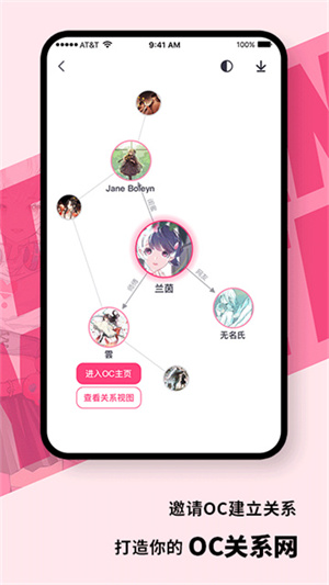 特盐app截图1