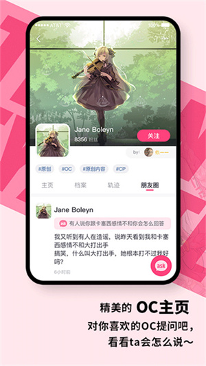 特盐app截图4