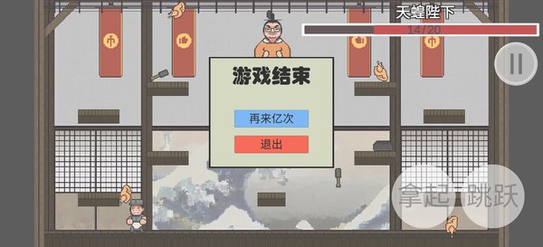 雞湯來咯截圖2