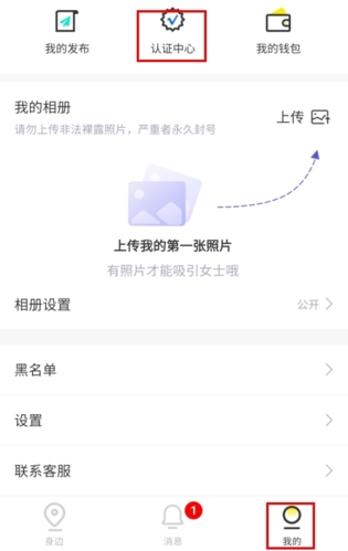 糖果空间app