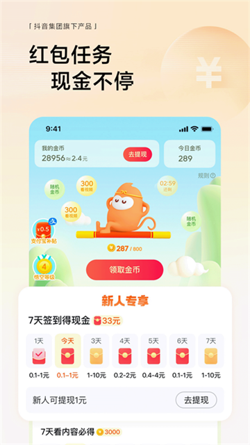 兼职猫app