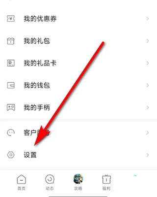 小米游戏中心app