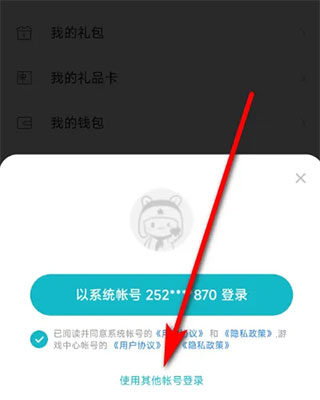 小米游戏中心app