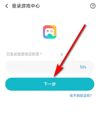 小米游戏中心app