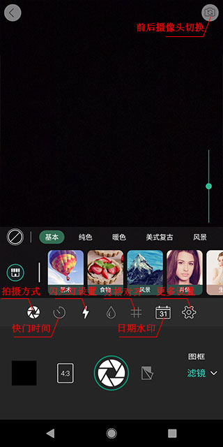 相片大师app