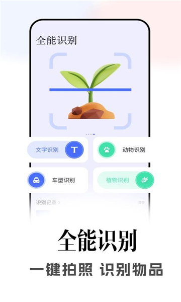 ex文件浏览截图1