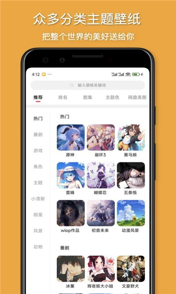 花火壁纸截图1