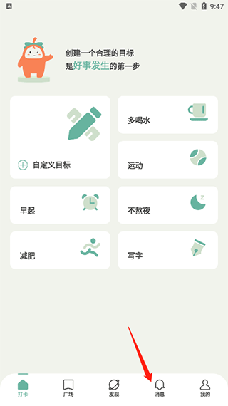 好柿花生app