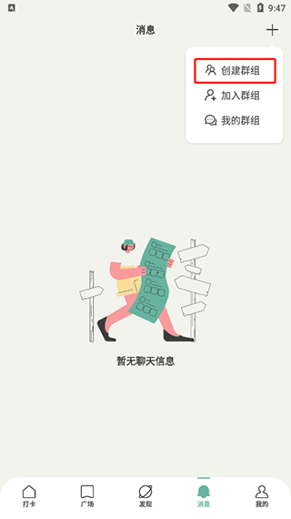 好柿花生app