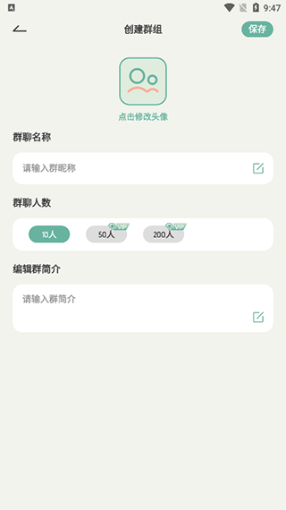 好柿花生app