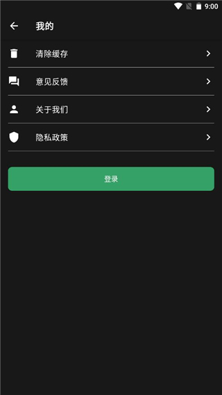 au音频剪辑app