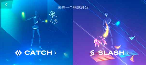 starri星动旋律截图4