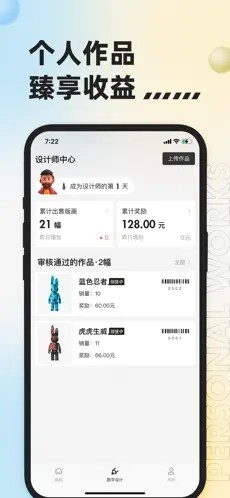 潮玩宇宙购物app截图3