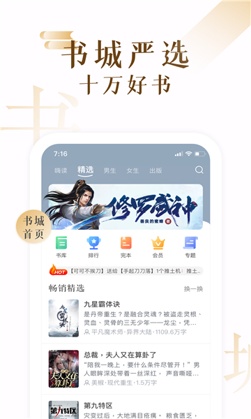 17k小说网截图3