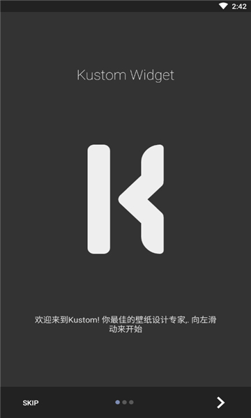 kwgt高级版截图3