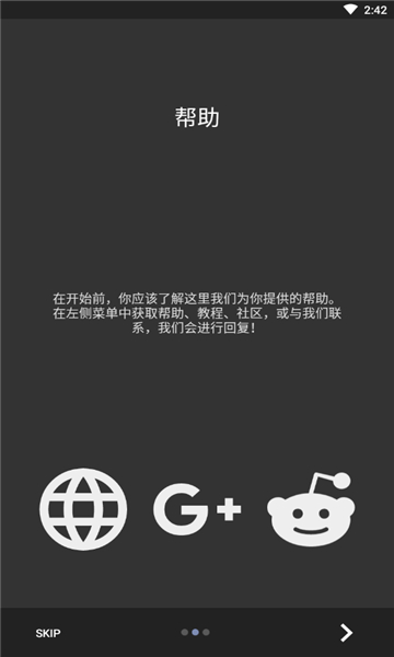 kwgt高级版截图4