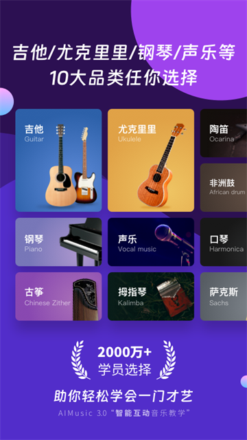 AI音乐学院截图4