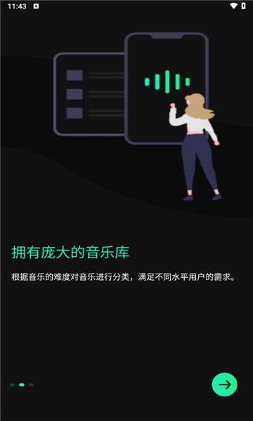 麦兔拳击截图3