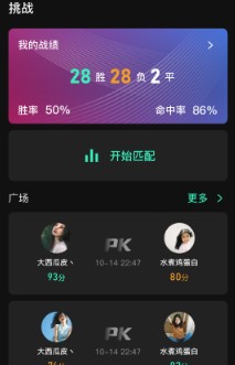 麦兔拳击app