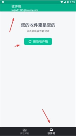 Temp Mail临时邮箱app