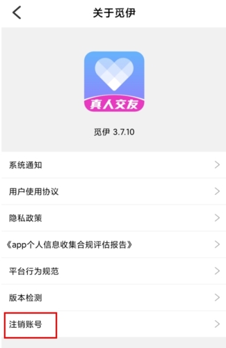 觅伊app