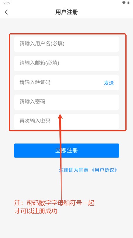 云雾社区app