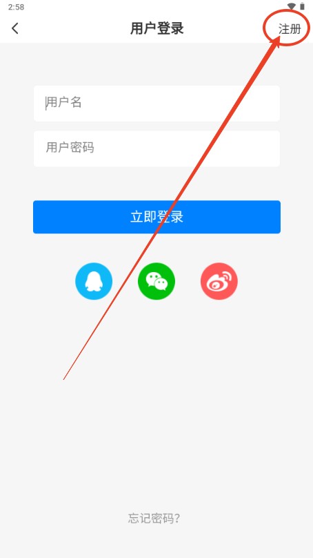 云雾社区app