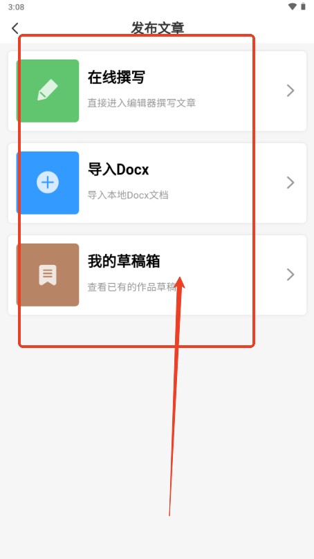 云雾社区app