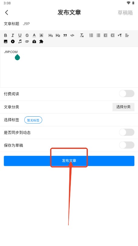 云雾社区app