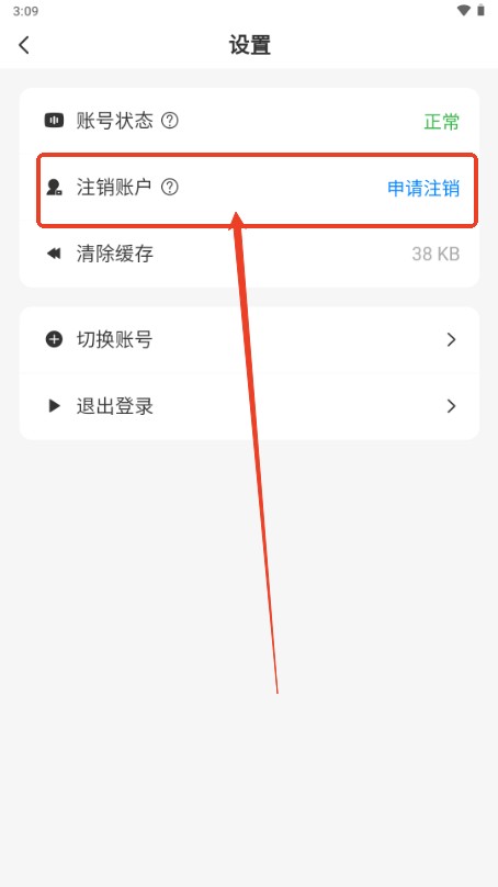 云雾社区app