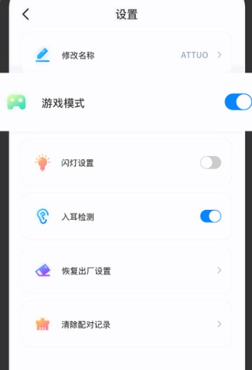 Heylink Audio软件官方版