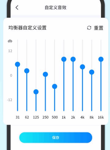 Heylink Audio软件官方版