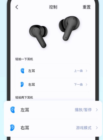 Heylink Audio软件官方版