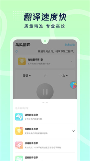 岛风游戏翻译截图4