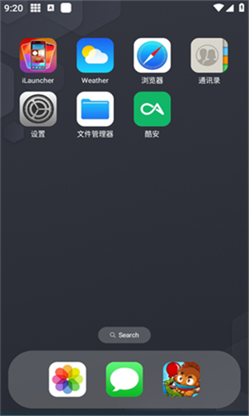 浣熊ios17启动器截图4