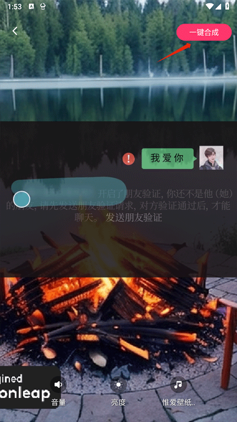 羞兔动态壁纸app