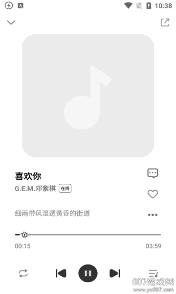 方格音乐截图1