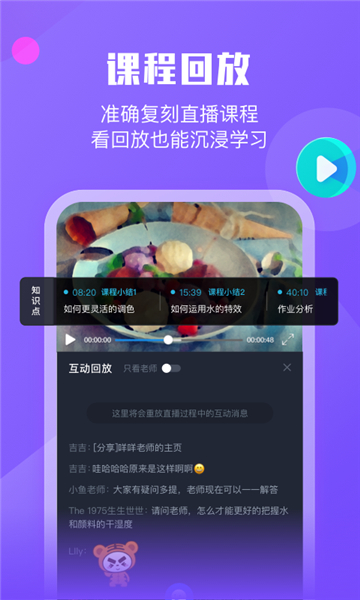 墨督督截图2