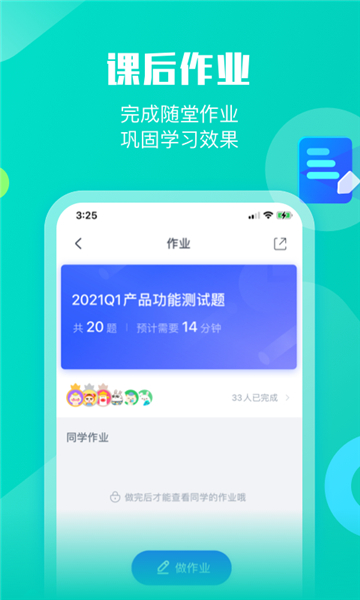 墨督督截图4