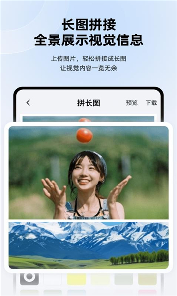 海报设计制作截图2