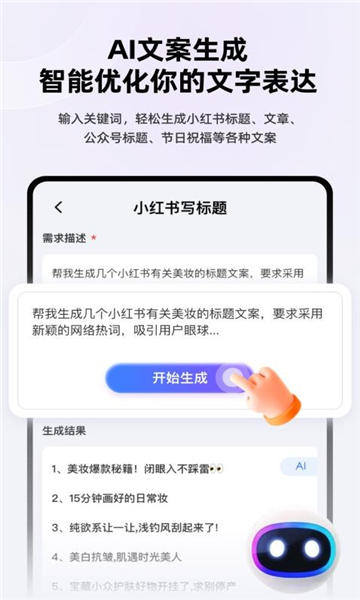 海报设计制作截图4