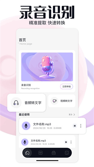 Glow聊天截图4