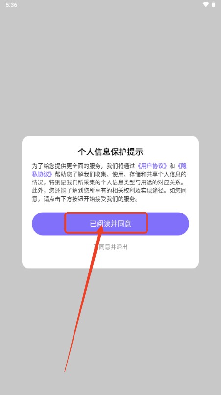 高情商智能输入法app解锁VIP版